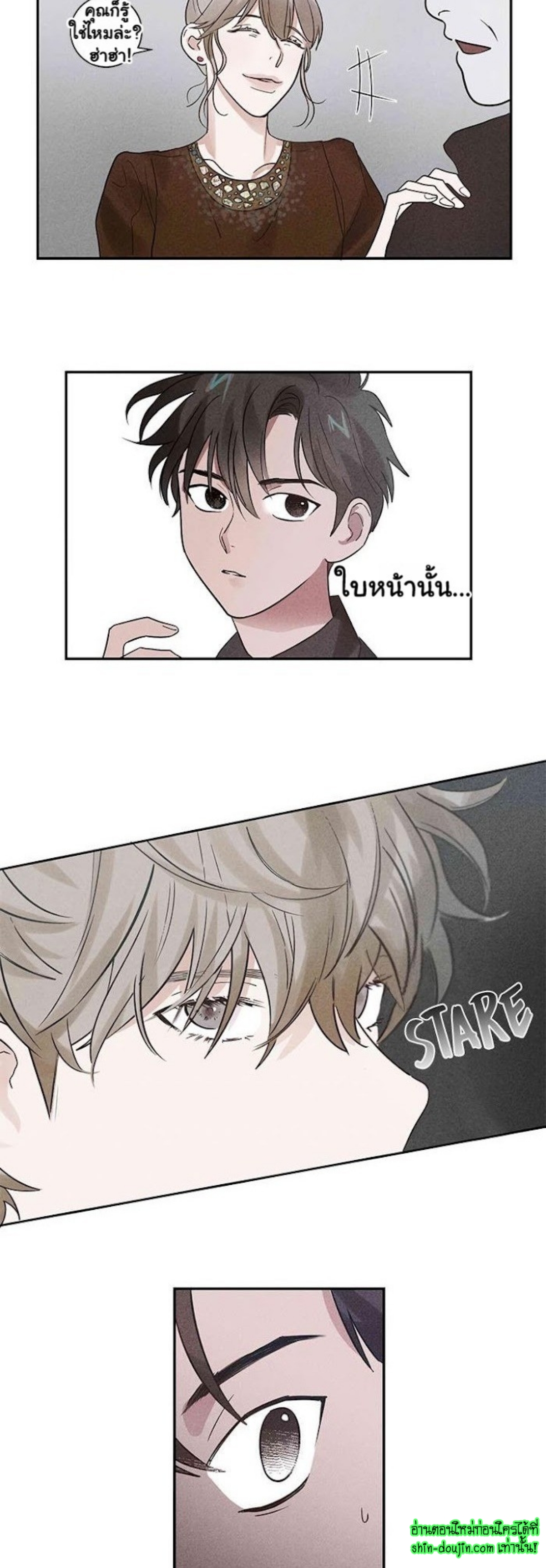 Love on My Terms EP 5